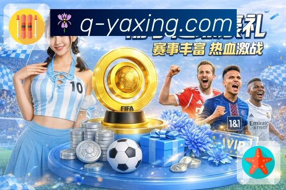 弹幕聊天竞猜社区