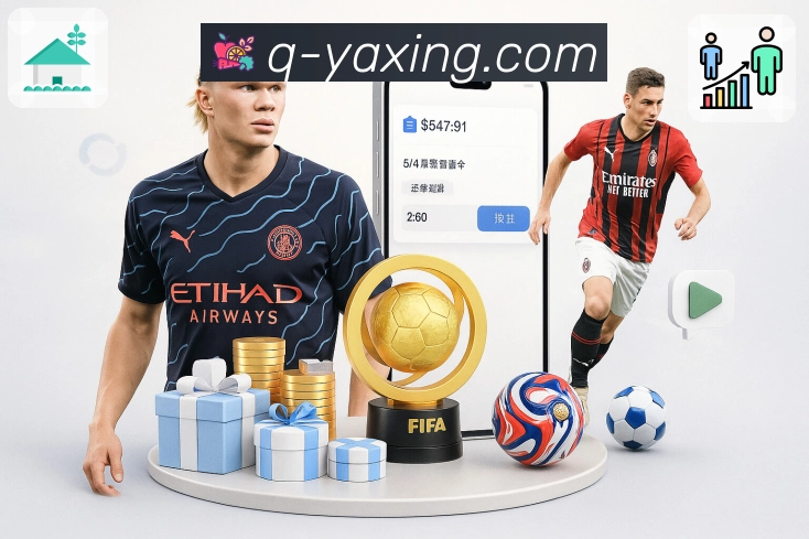 体育直播接口页面结构示意