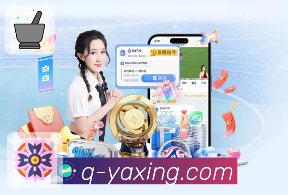 账号与隐私防护