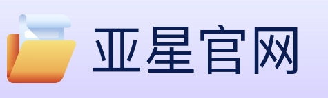 亚星官网 体育直播API